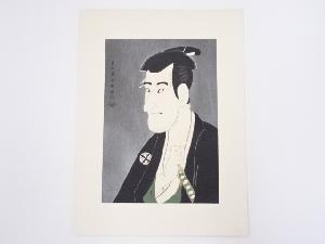 東洲斎写楽　「三世市川高麗蔵の志賀大七」　手摺浮世絵木版画